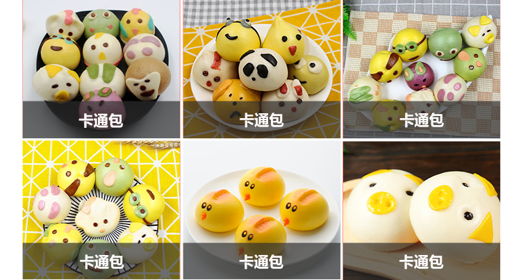 product.png
